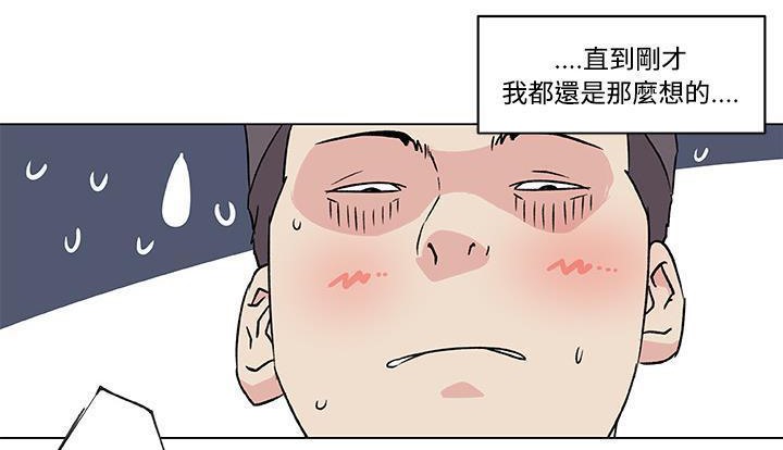 12P - 速食男女