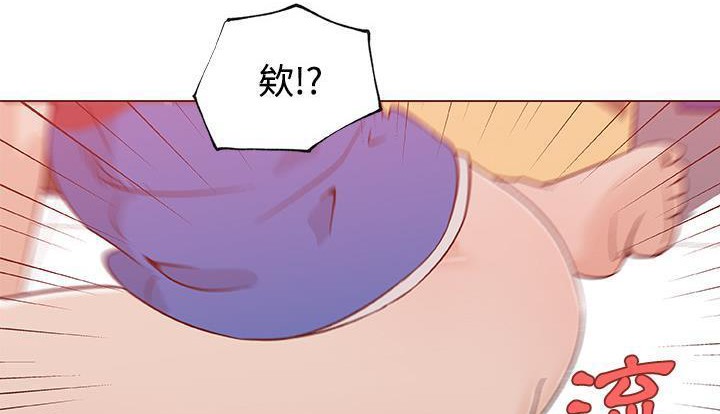132P - 速食男女