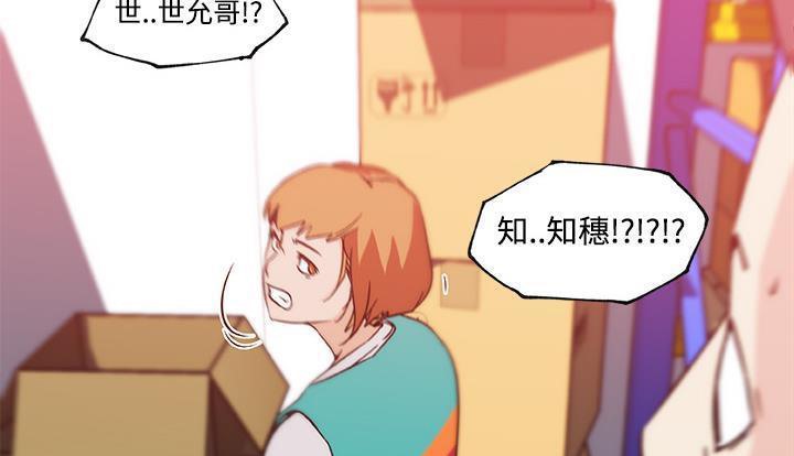 134P - 速食男女