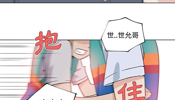136P - 速食男女