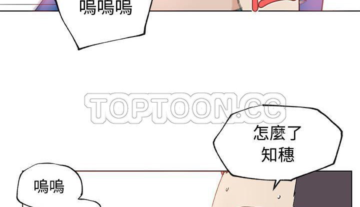 137P - 速食男女