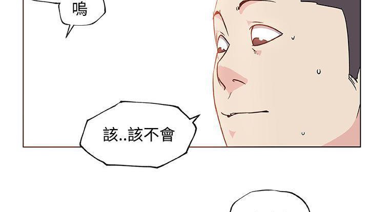 138P - 速食男女