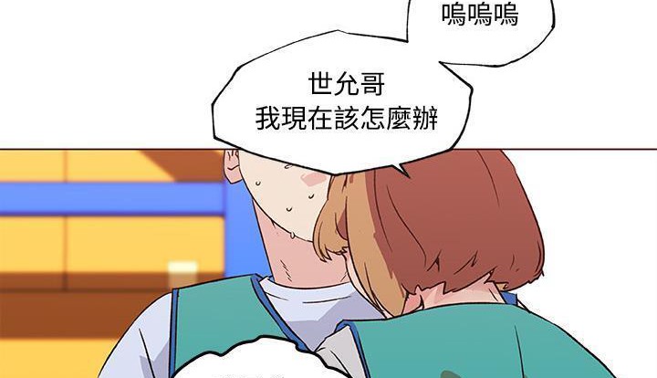 139P - 速食男女