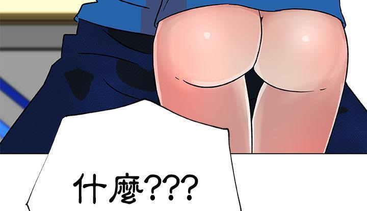 141P - 速食男女