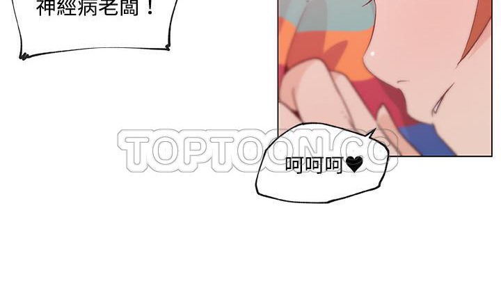 144P - 速食男女