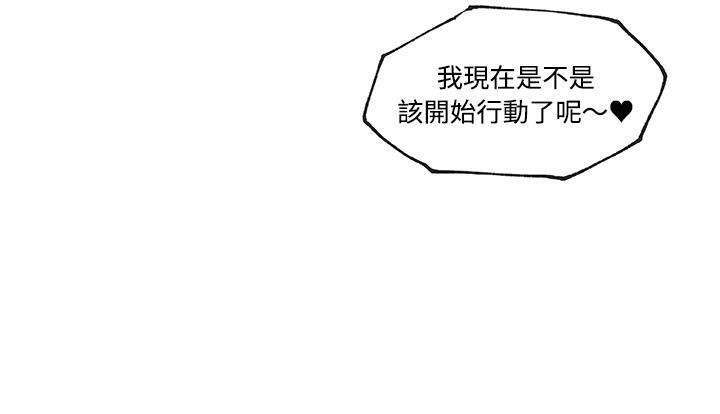 145P - 速食男女