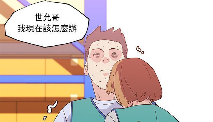 14P - 速食男女