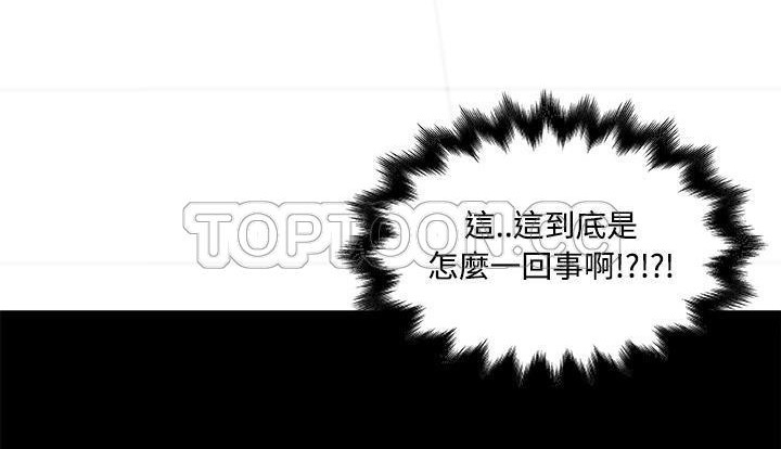 18P - 速食男女