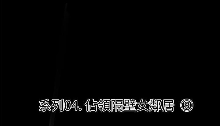 21P - 速食男女