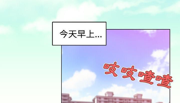 28P - 速食男女