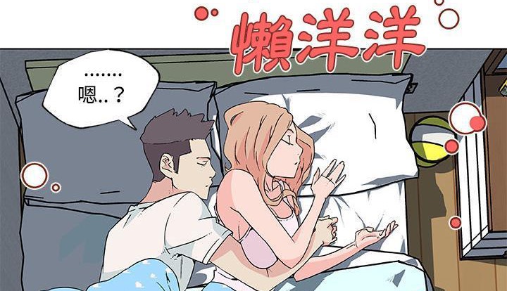 31P - 速食男女