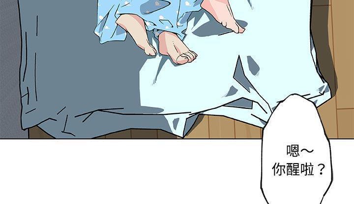 33P - 速食男女