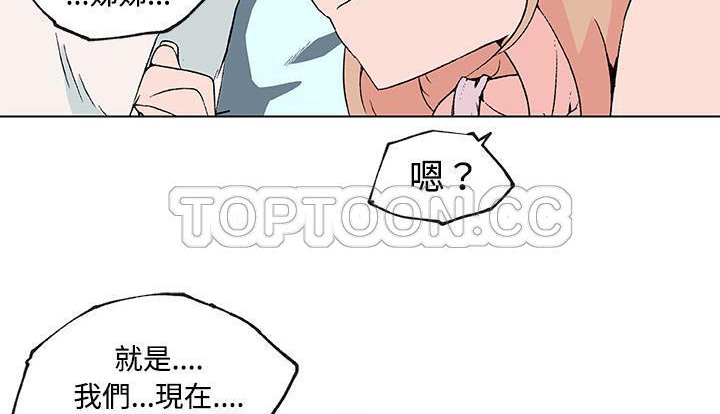 39P - 速食男女