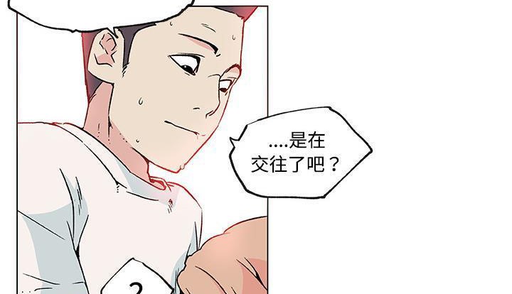 40P - 速食男女