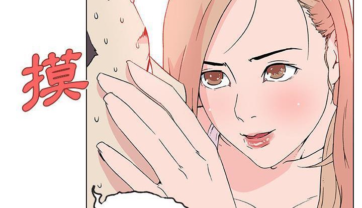 42P - 速食男女