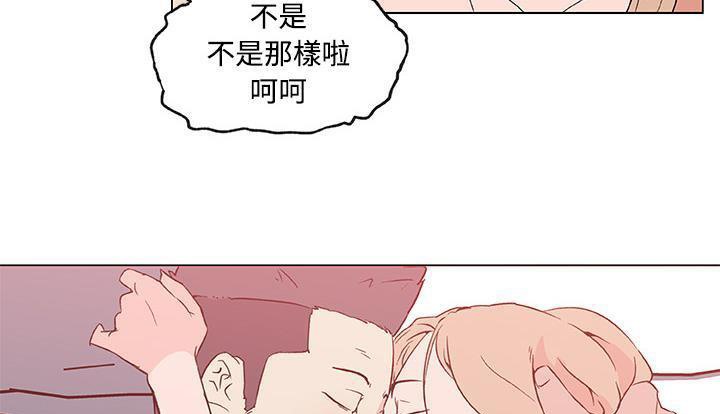 43P - 速食男女