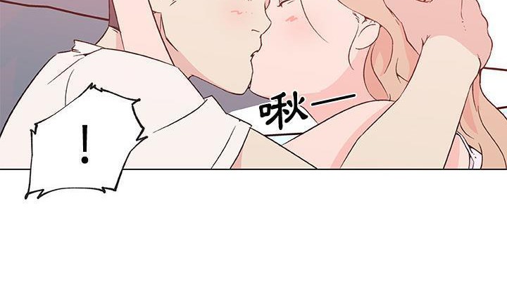 44P - 速食男女