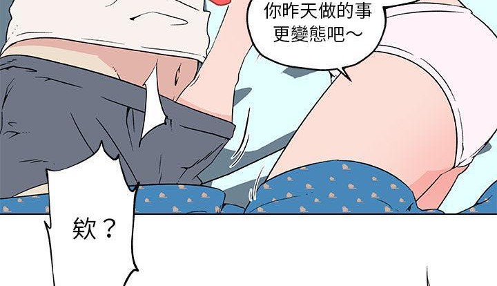 49P - 速食男女