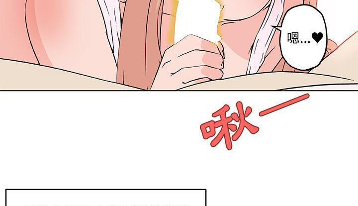 59P - 速食男女