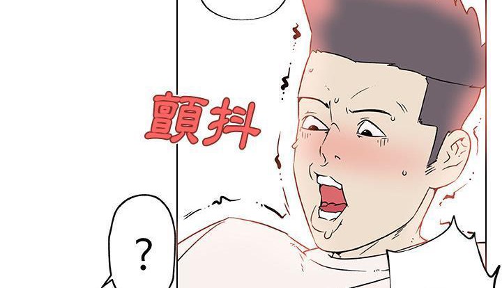 63P - 速食男女