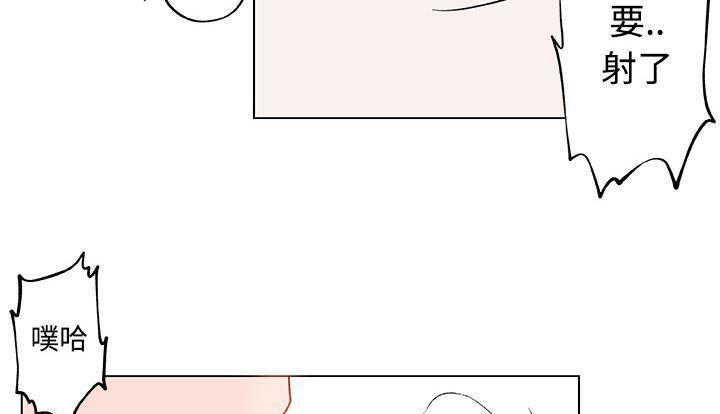 64P - 速食男女