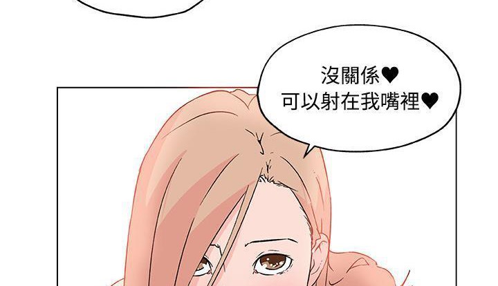 66P - 速食男女