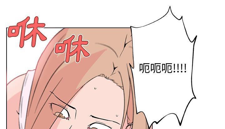 68P - 速食男女