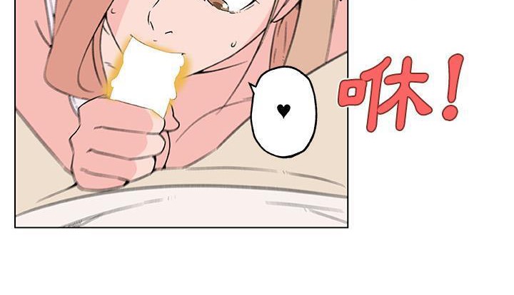 69P - 速食男女