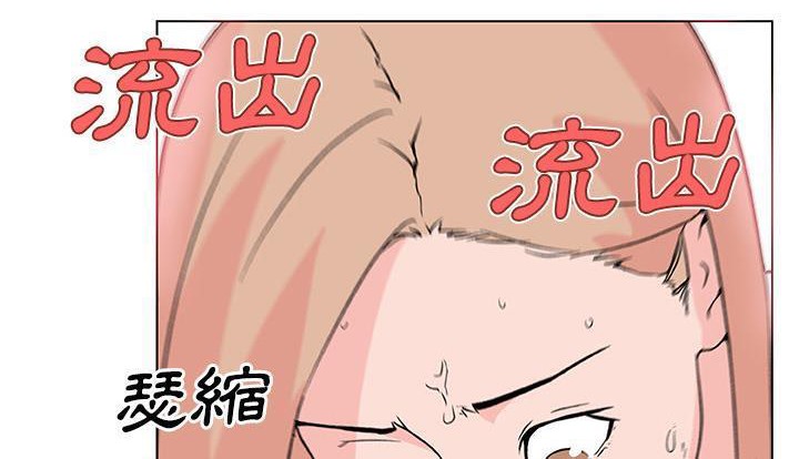70P - 速食男女