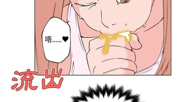 71P - 速食男女