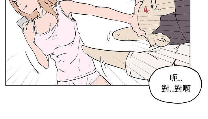 77P - 速食男女