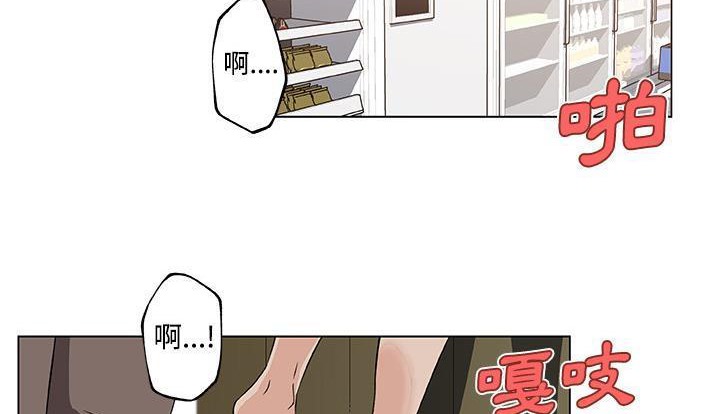 93P - 速食男女