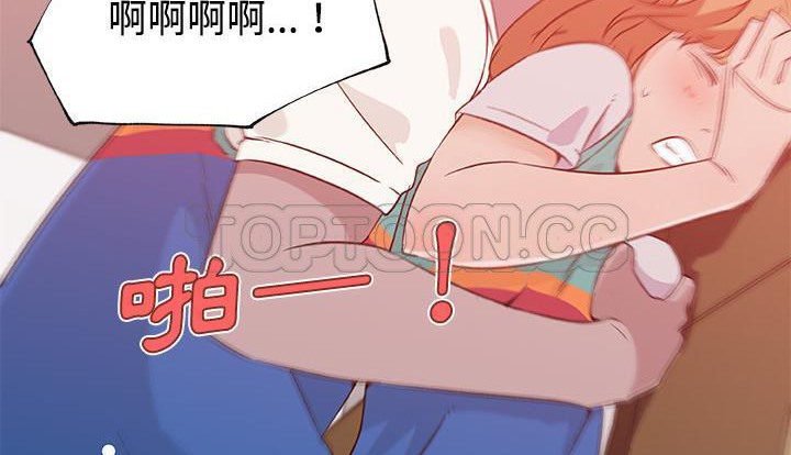 95P - 速食男女