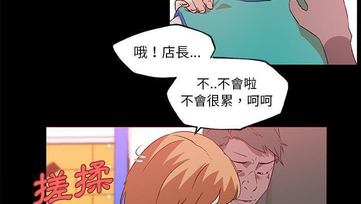 100P - 速食男女