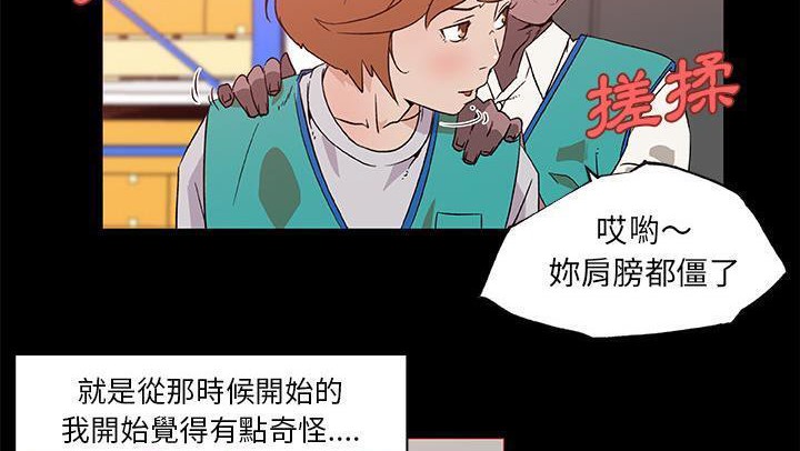 101P - 速食男女