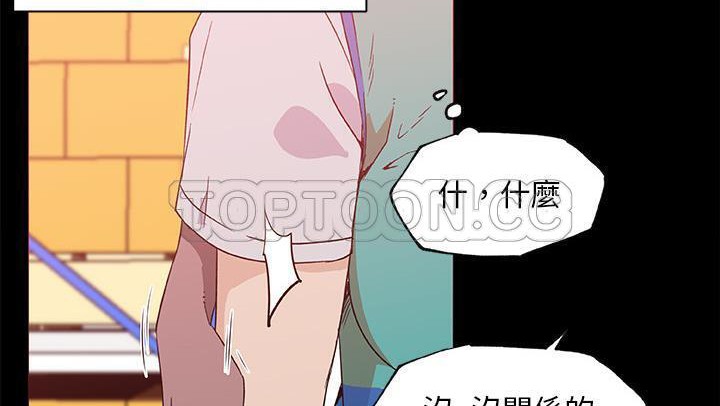 102P - 速食男女