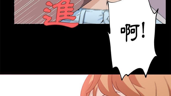 105P - 速食男女