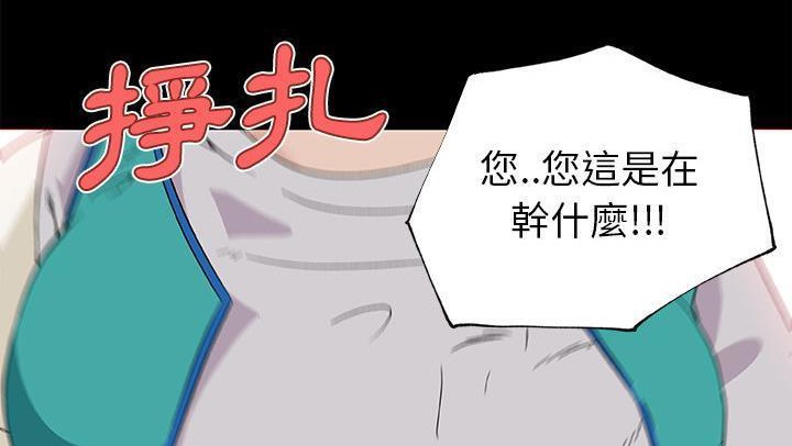 107P - 速食男女