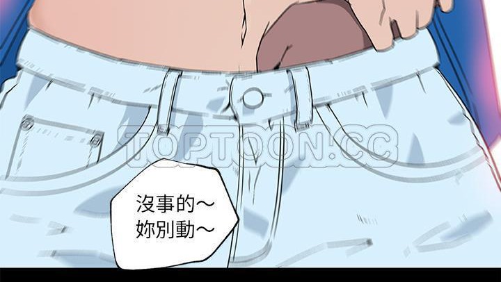 109P - 速食男女