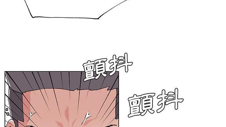 10P - 速食男女