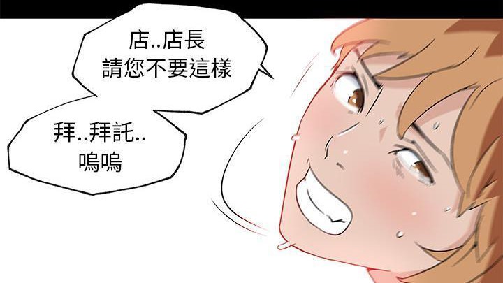 112P - 速食男女