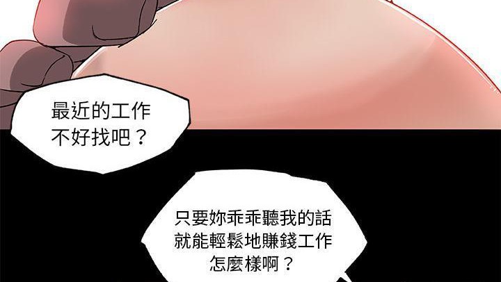 115P - 速食男女