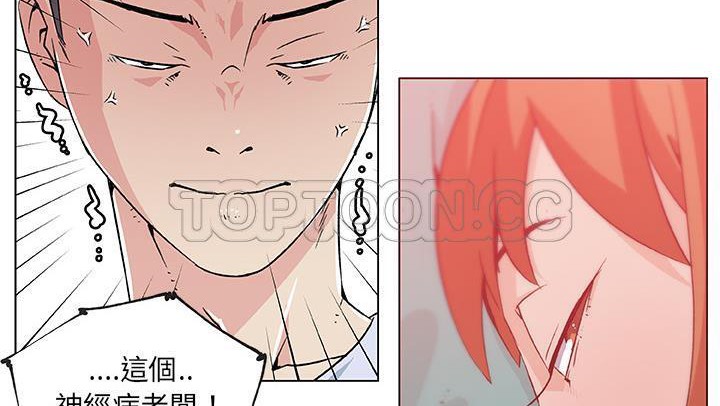 11P - 速食男女