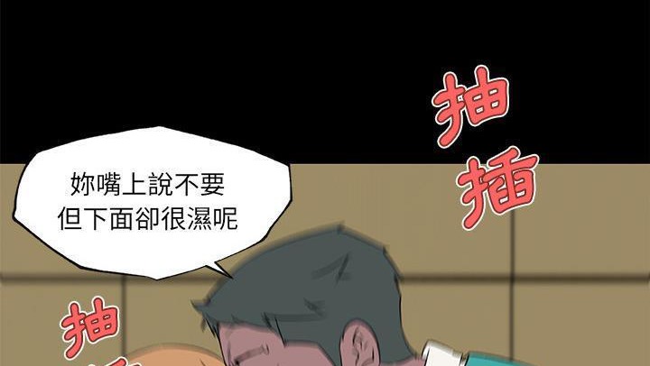 121P - 速食男女