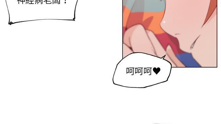 12P - 速食男女