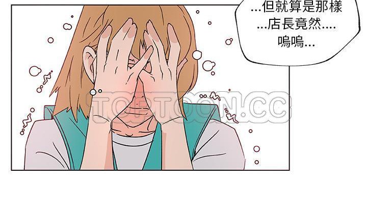 130P - 速食男女