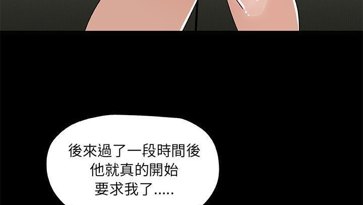 136P - 速食男女