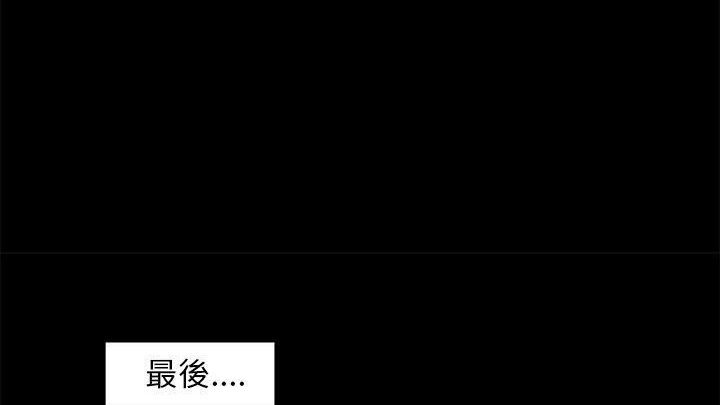 139P - 速食男女
