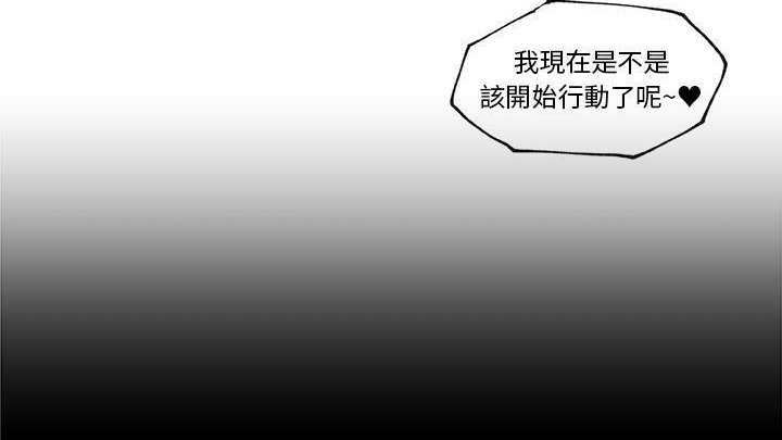 13P - 速食男女