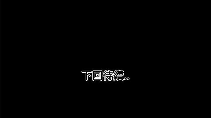 146P - 速食男女